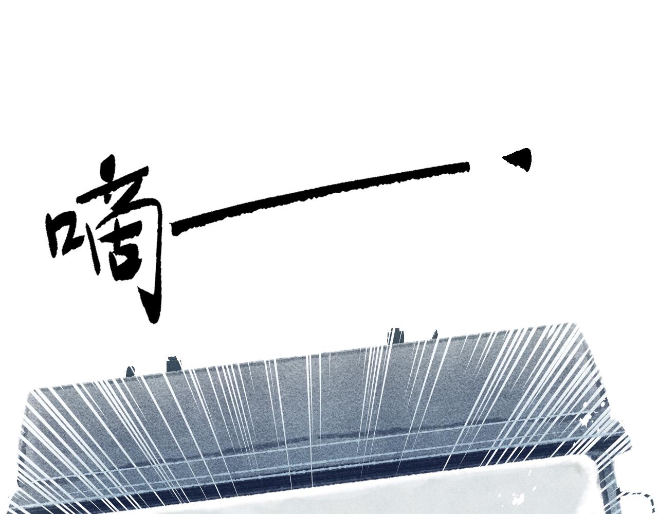 第20话 娉猫5(1/3)-第21话