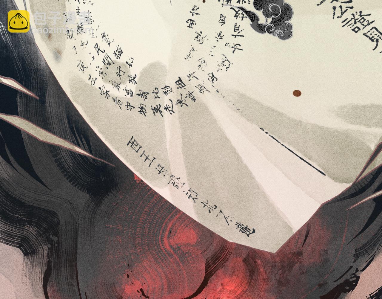 第20话 娉猫5(1/3)-第21话