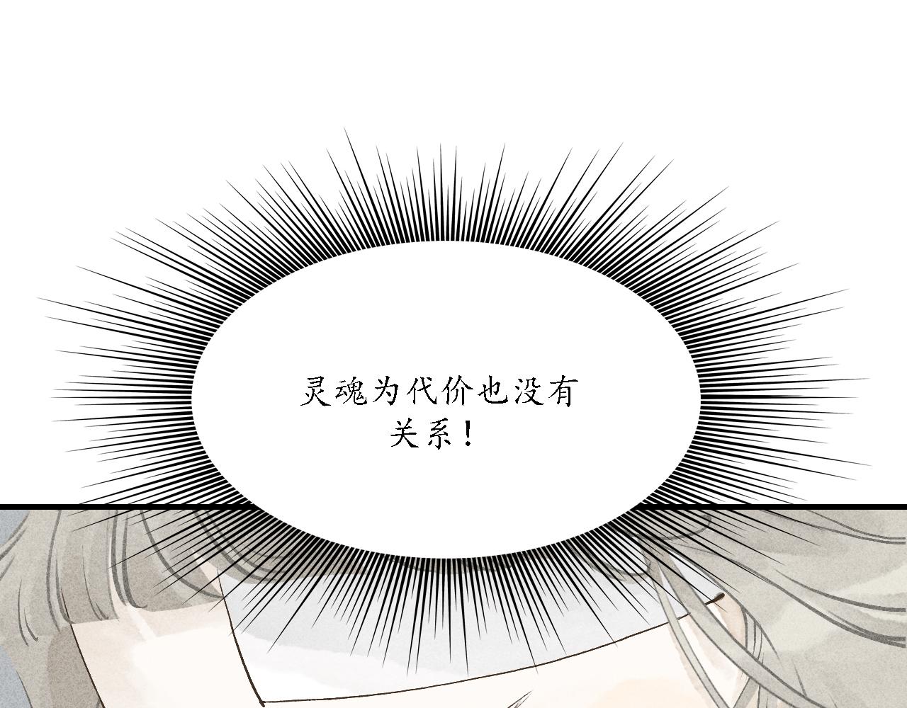 第20话 娉猫5(1/3)-第21话