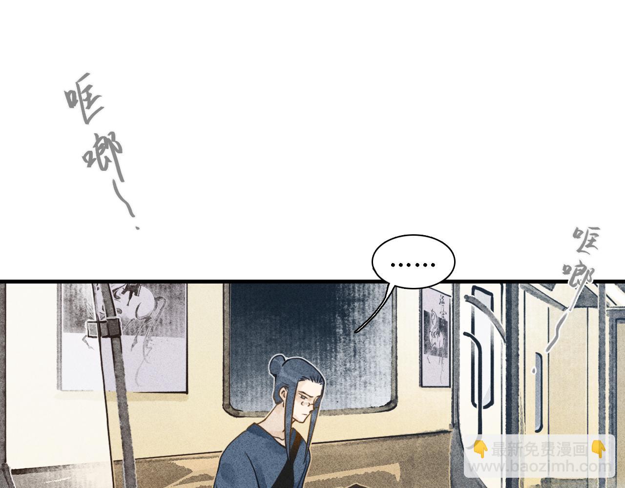 第20话 娉猫5(1/3)-第21话