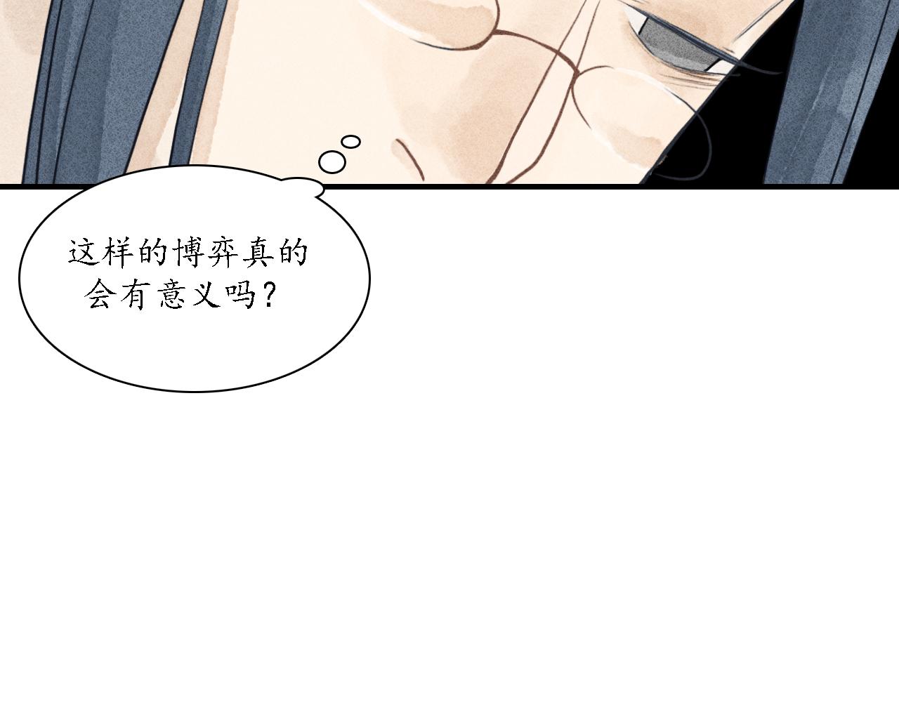 第20话 娉猫5(1/3)-第21话