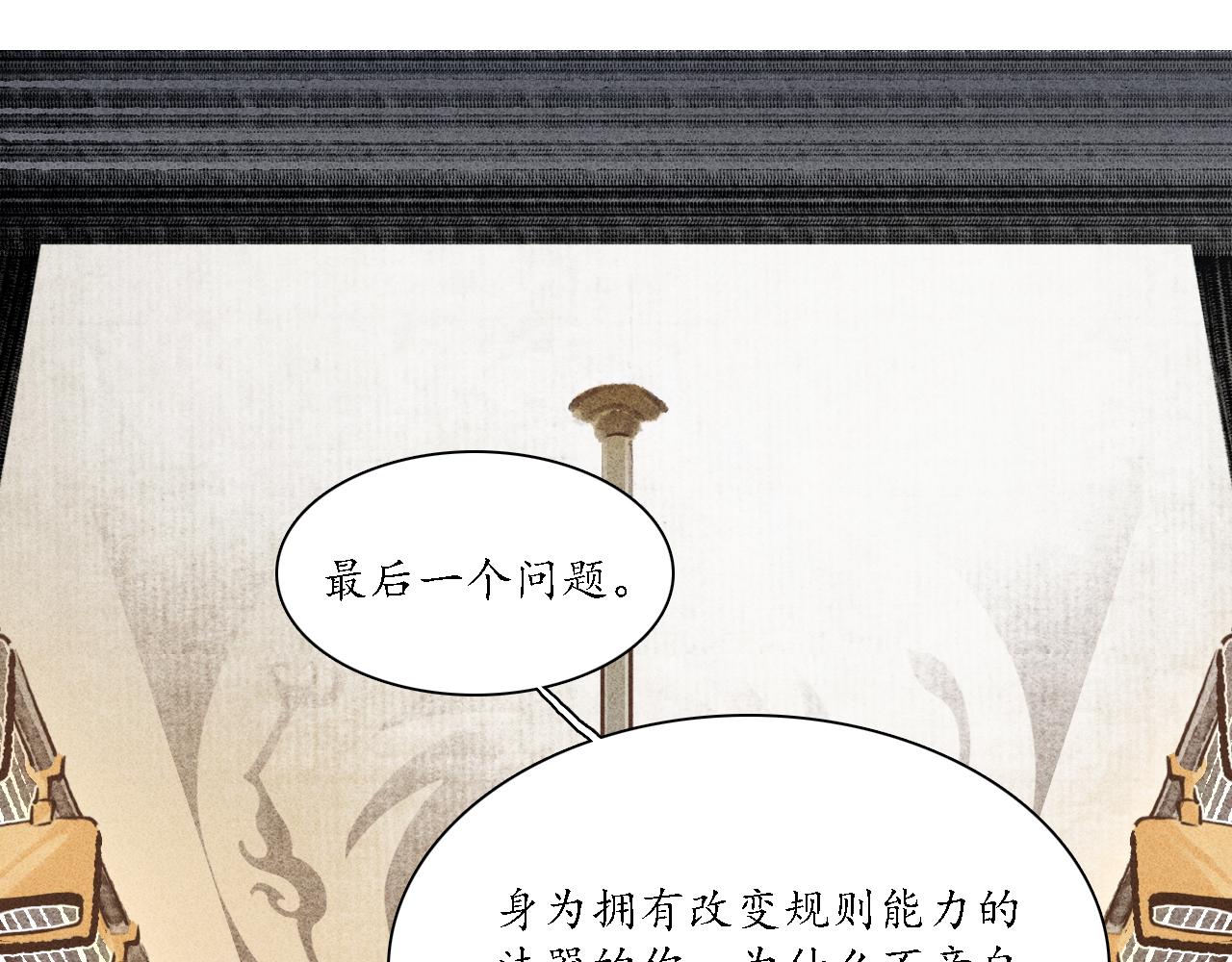 第20话 娉猫5(1/3)-第21话