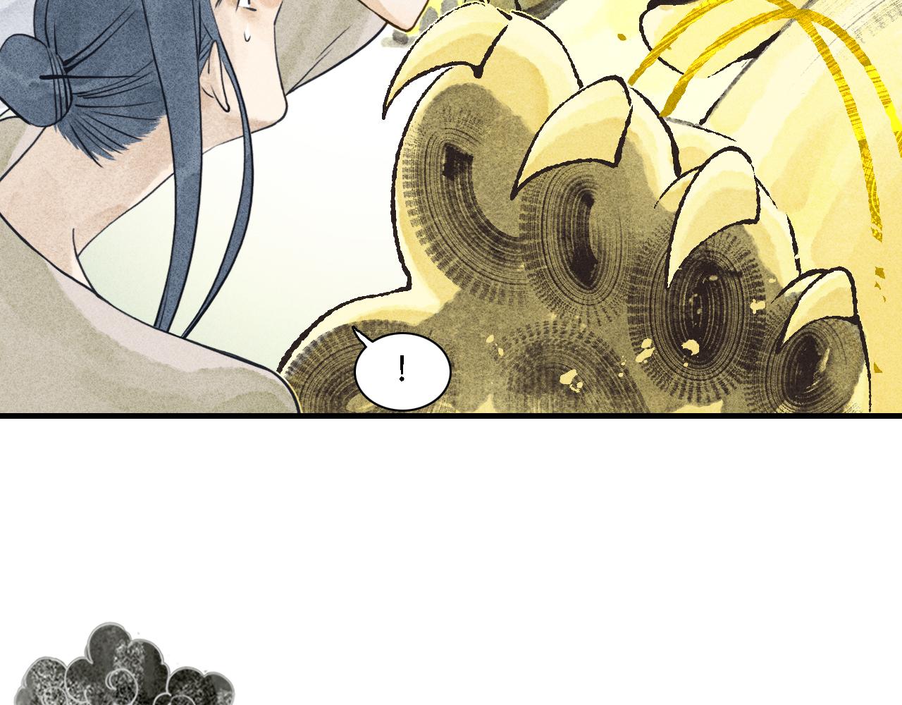 第22话 七星2(1/3)-第23话