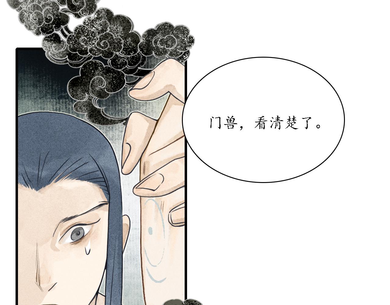 第22话 七星2(1/3)-第23话