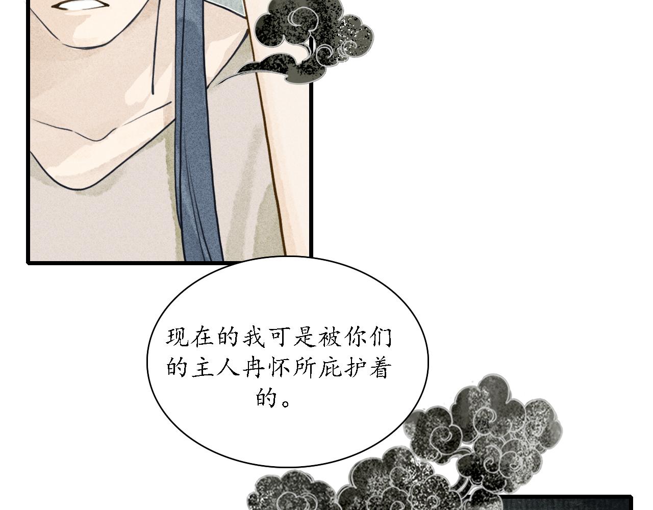 第22话 七星2(1/3)-第23话