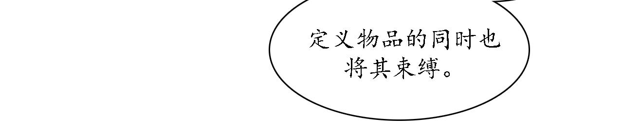 第22话 七星2(1/3)-第23话