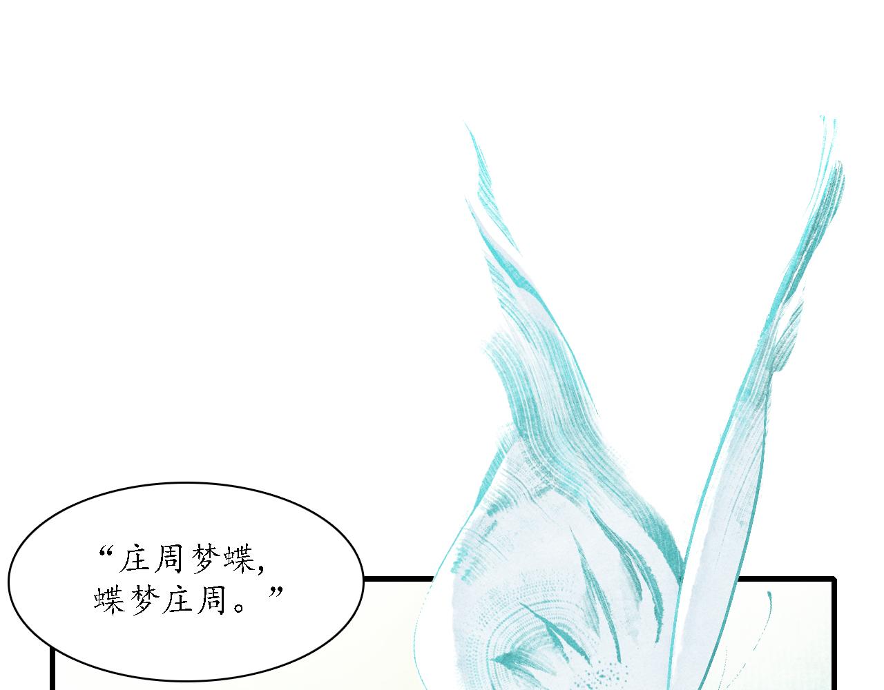 第22话 七星2(1/3)-第23话