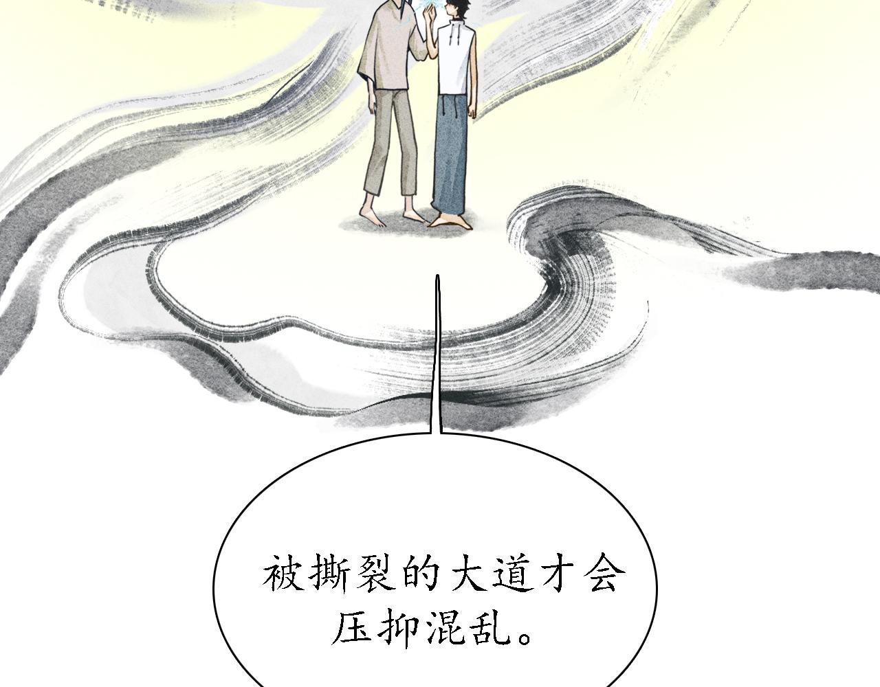 第22话 七星2(1/3)-第23话