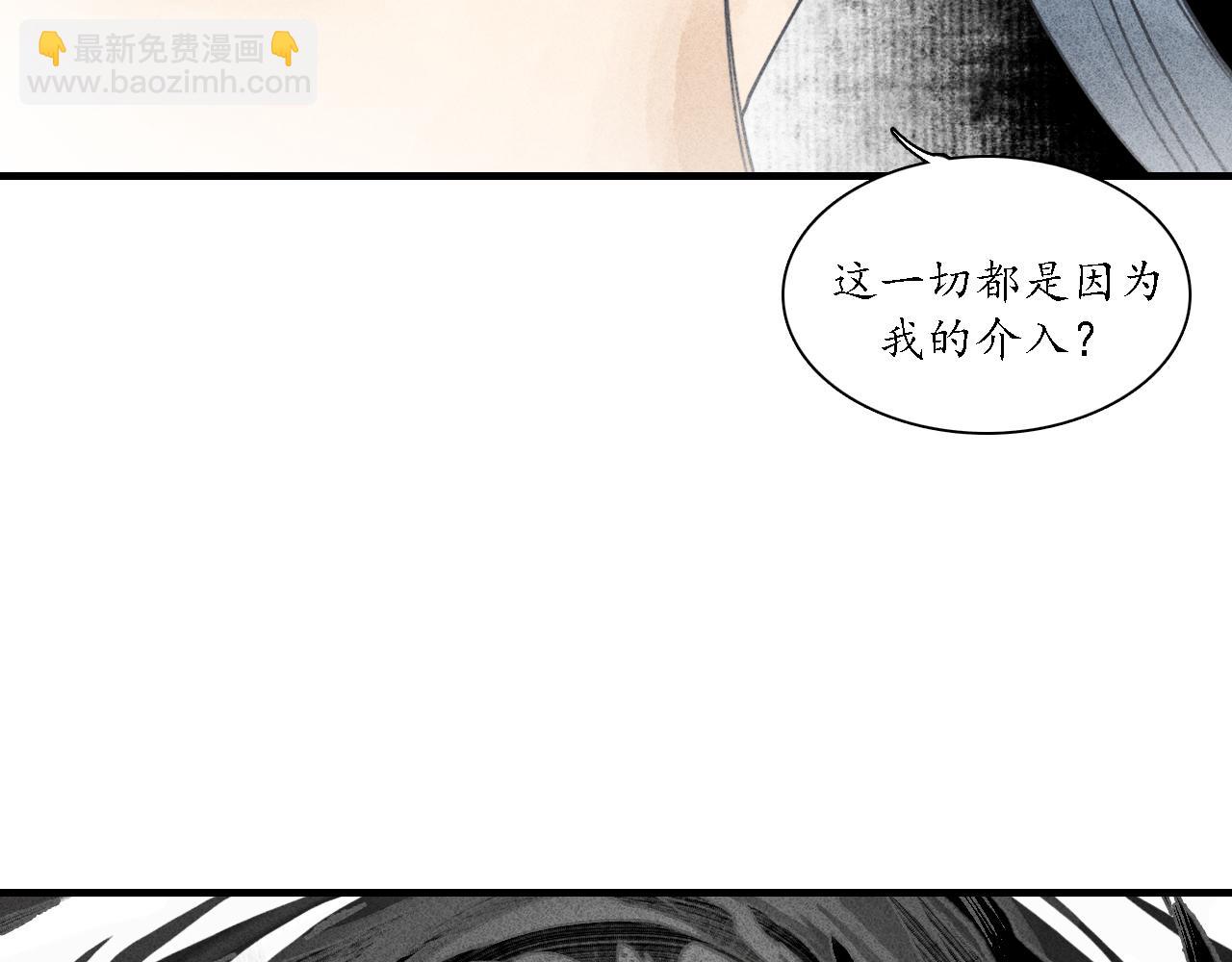 第22话 七星2(1/3)-第23话