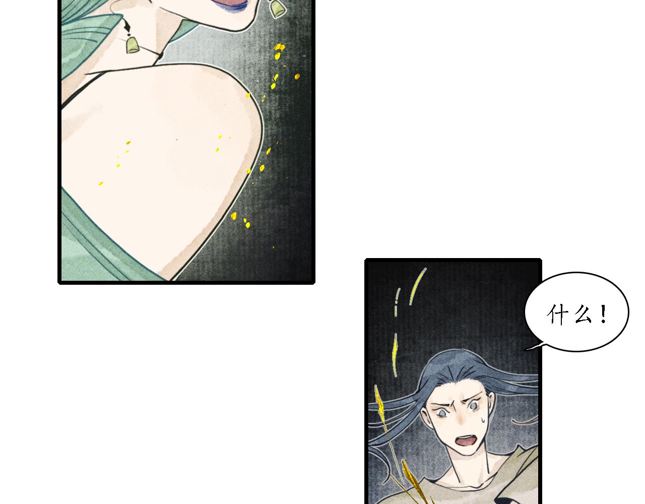 第24话 七星4(1/3)-第25话