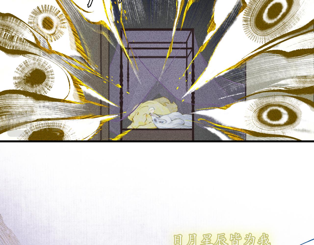 第24话 七星4(1/3)-第25话