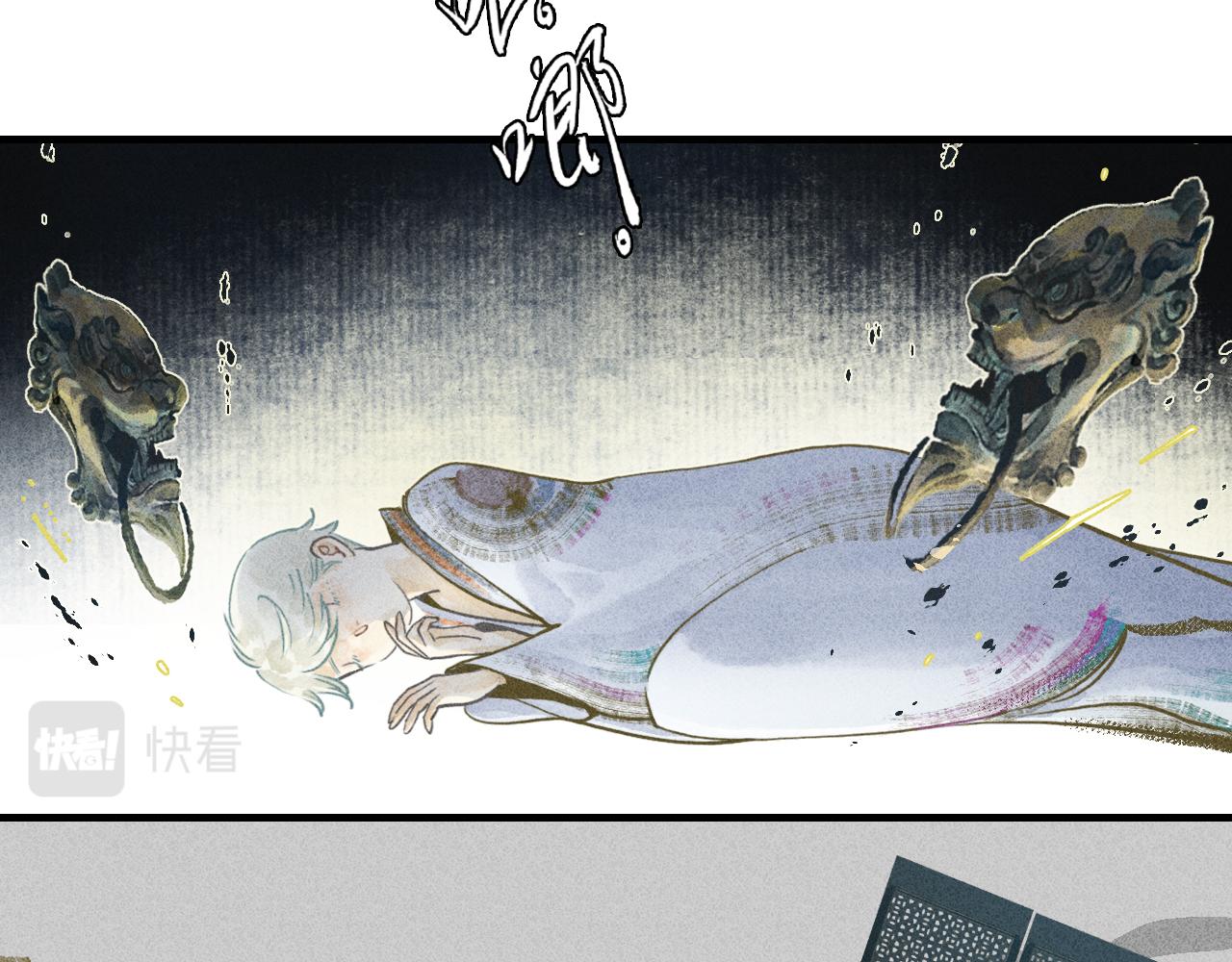 第24话 七星4(1/3)-第25话