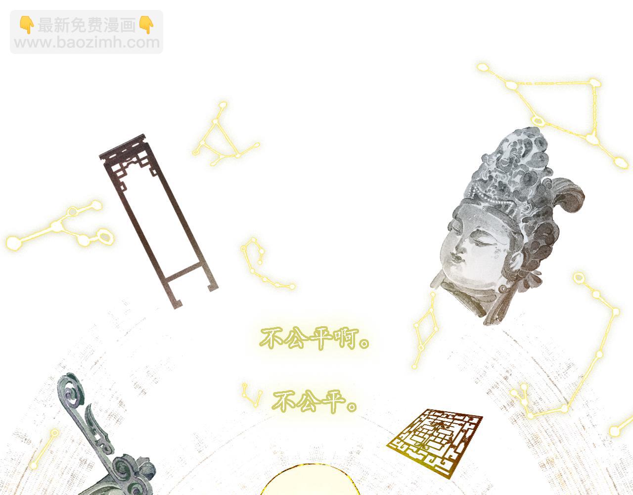 第24话 七星4(1/3)-第25话