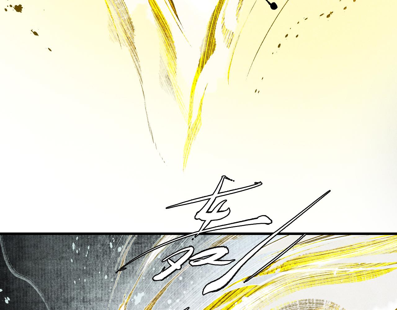 第24话 七星4(1/3)-第25话