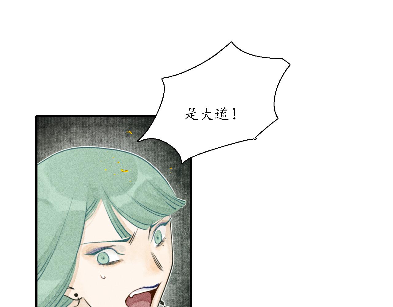 第24话 七星4(1/3)-第25话