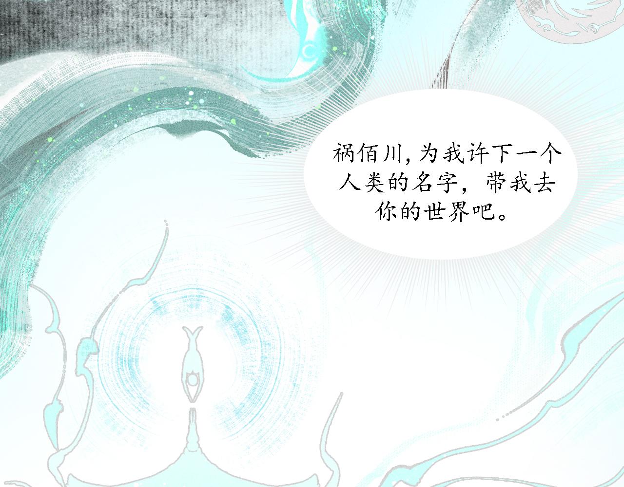 第26话 七星6(1/3)-第27话