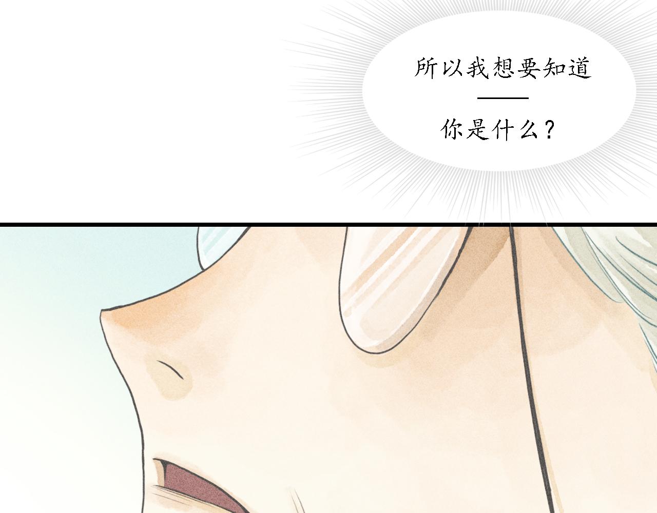 第26话 七星6(1/3)-第27话