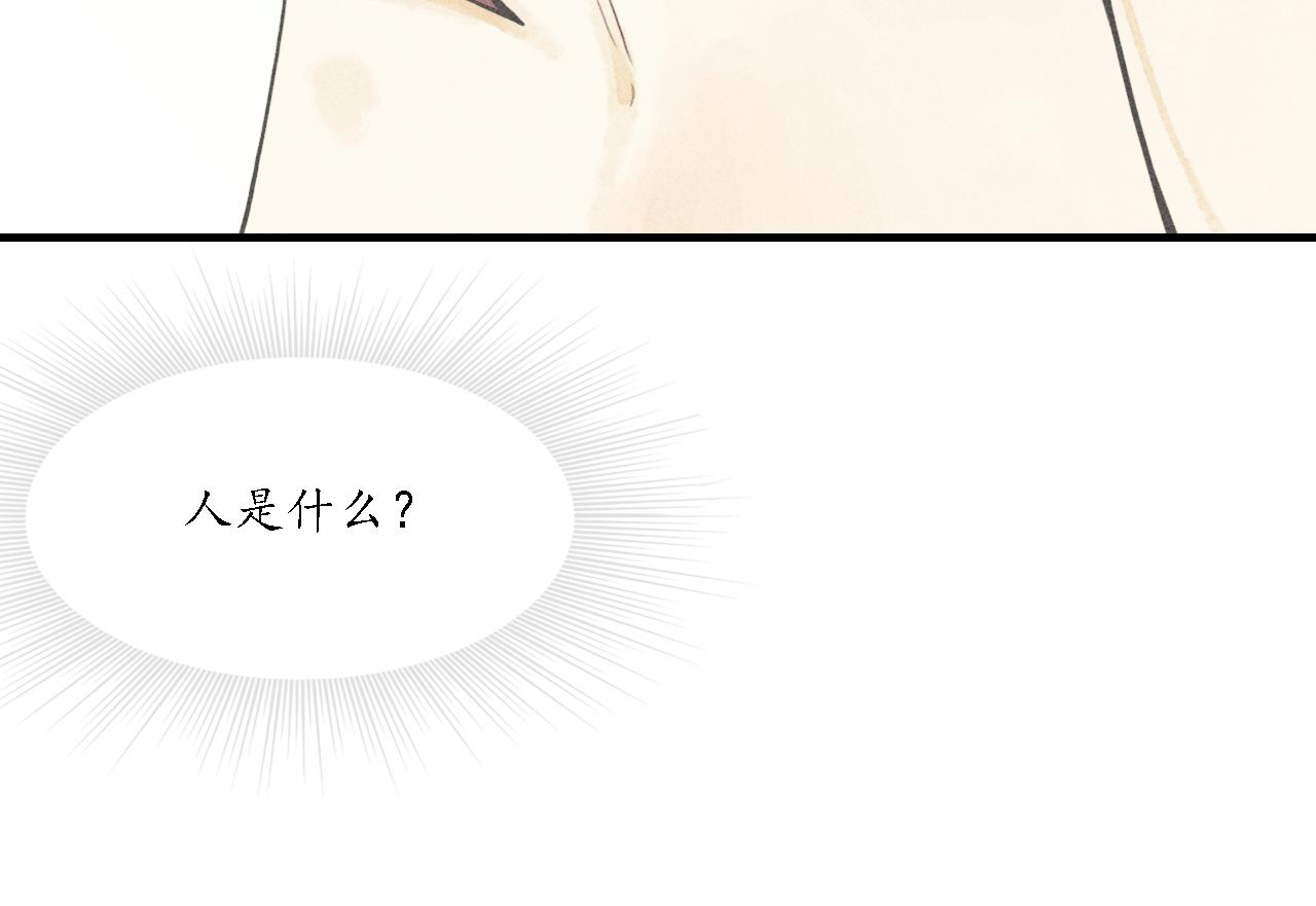 第26话 七星6(1/3)-第27话