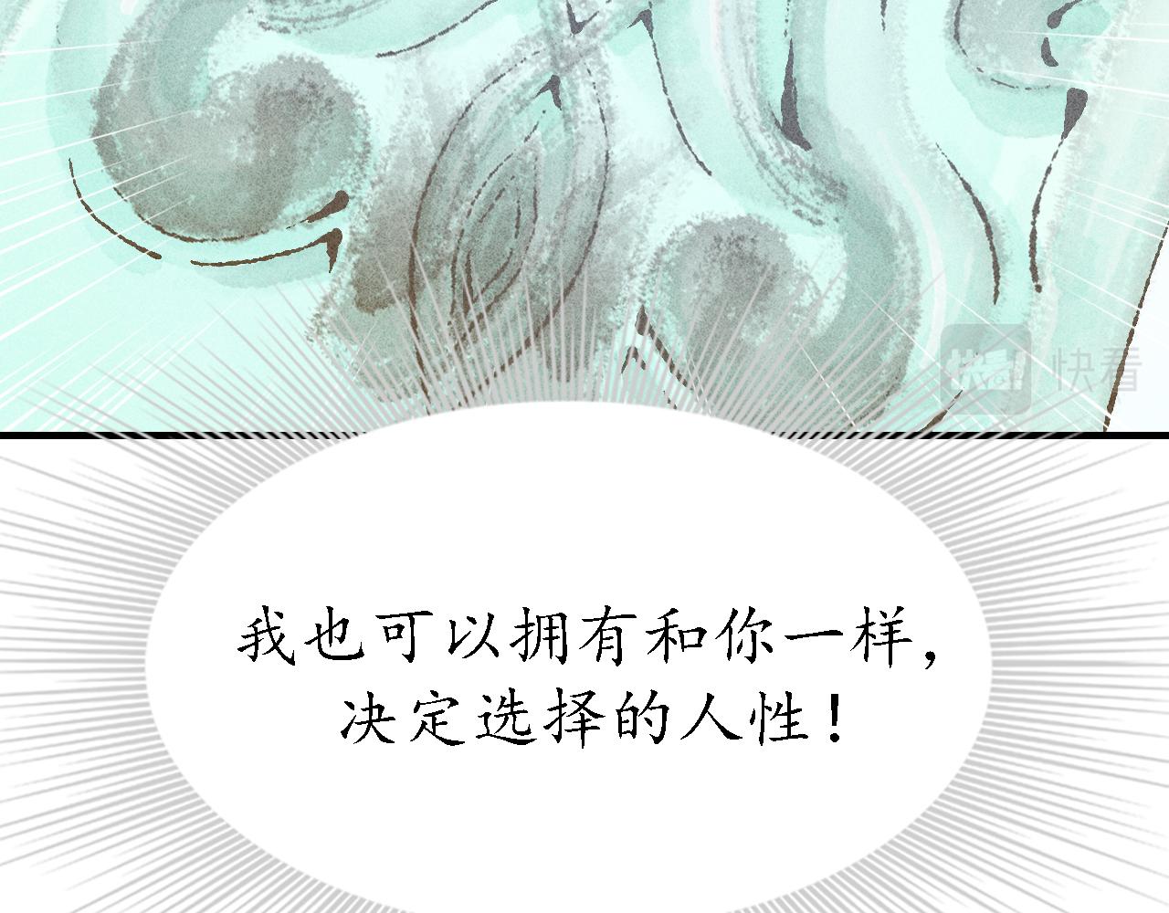 第26话 七星6(1/3)-第27话