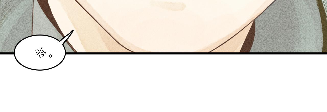 第26话 七星6(1/3)-第27话