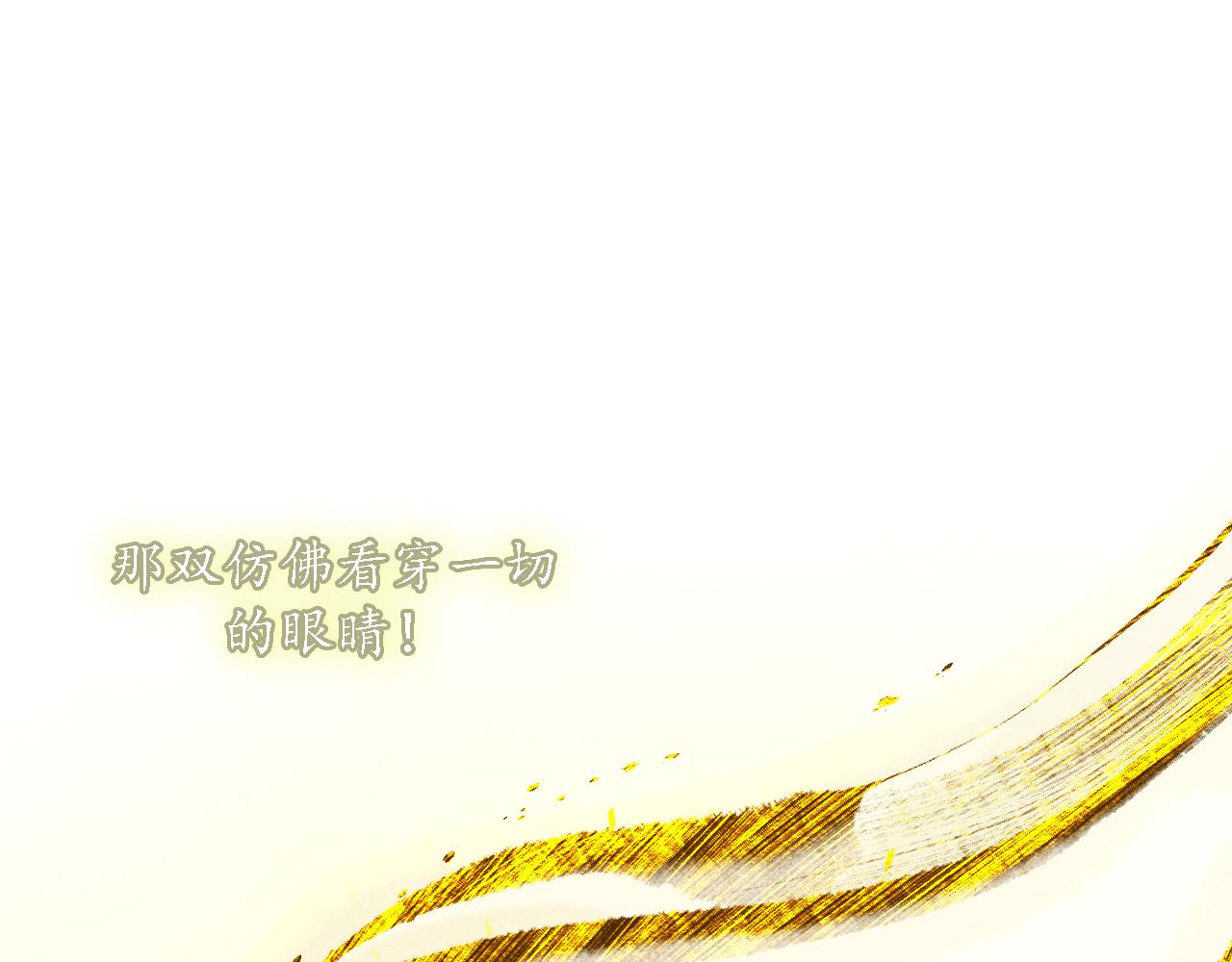 第26话 七星6(1/3)-第27话