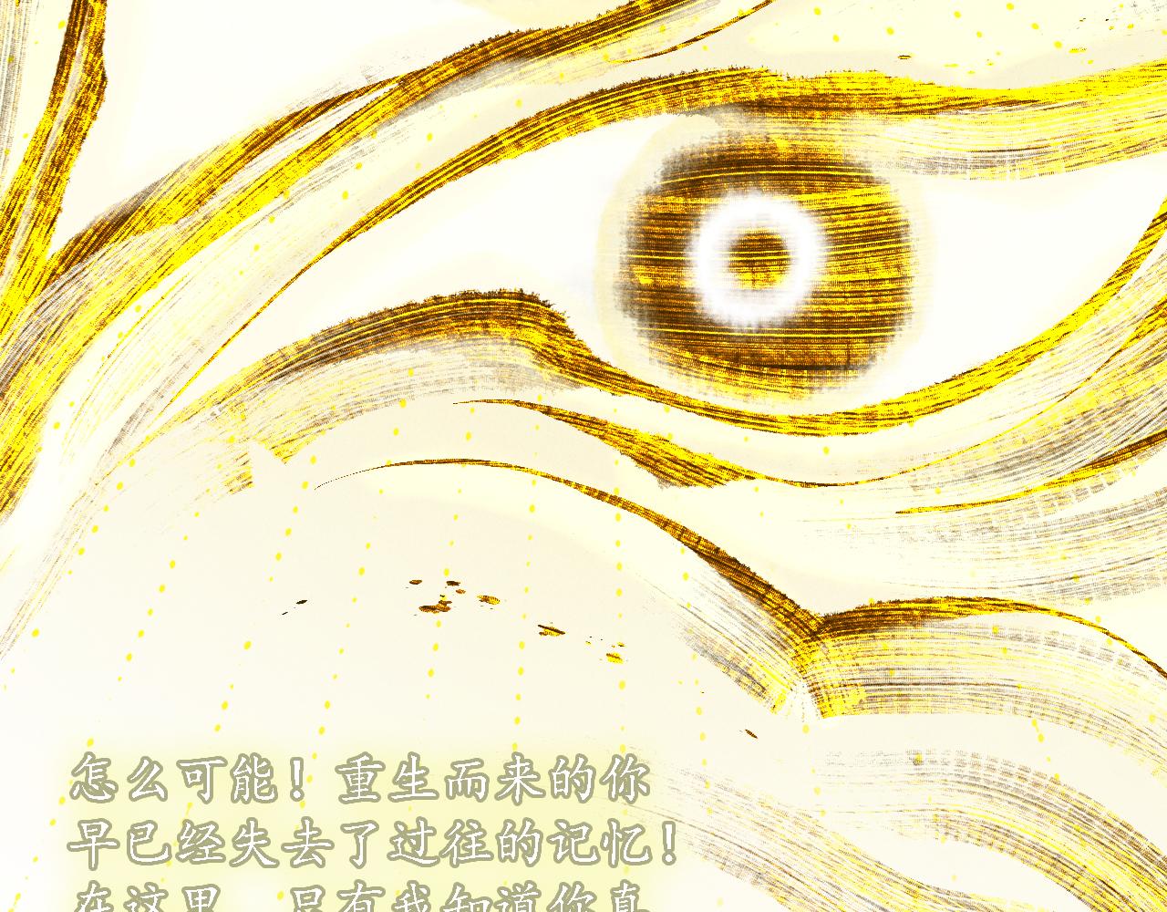 第26话 七星6(1/3)-第27话