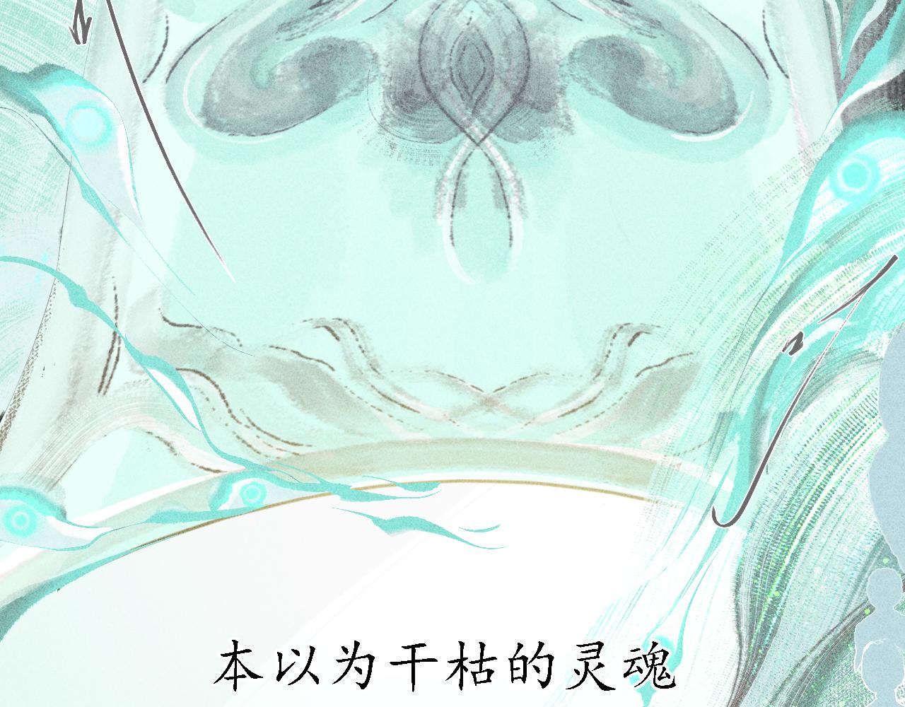 第26话 七星6(1/3)-第27话