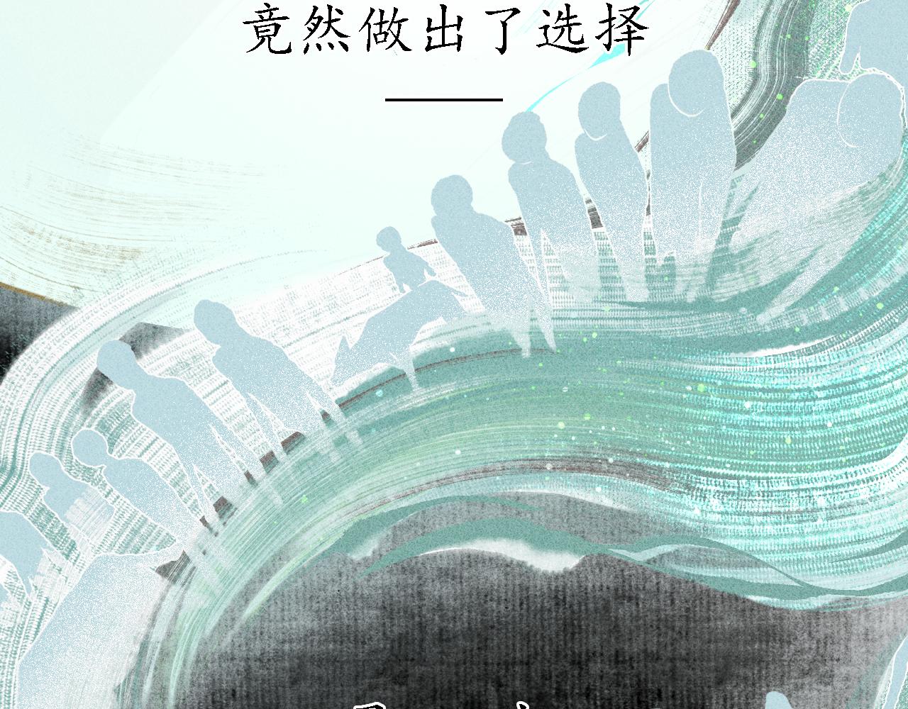 第26话 七星6(1/3)-第27话