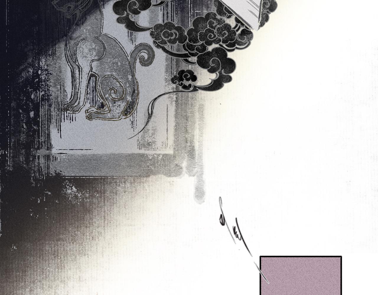 第2话 犬吠2(1/3)-第3话