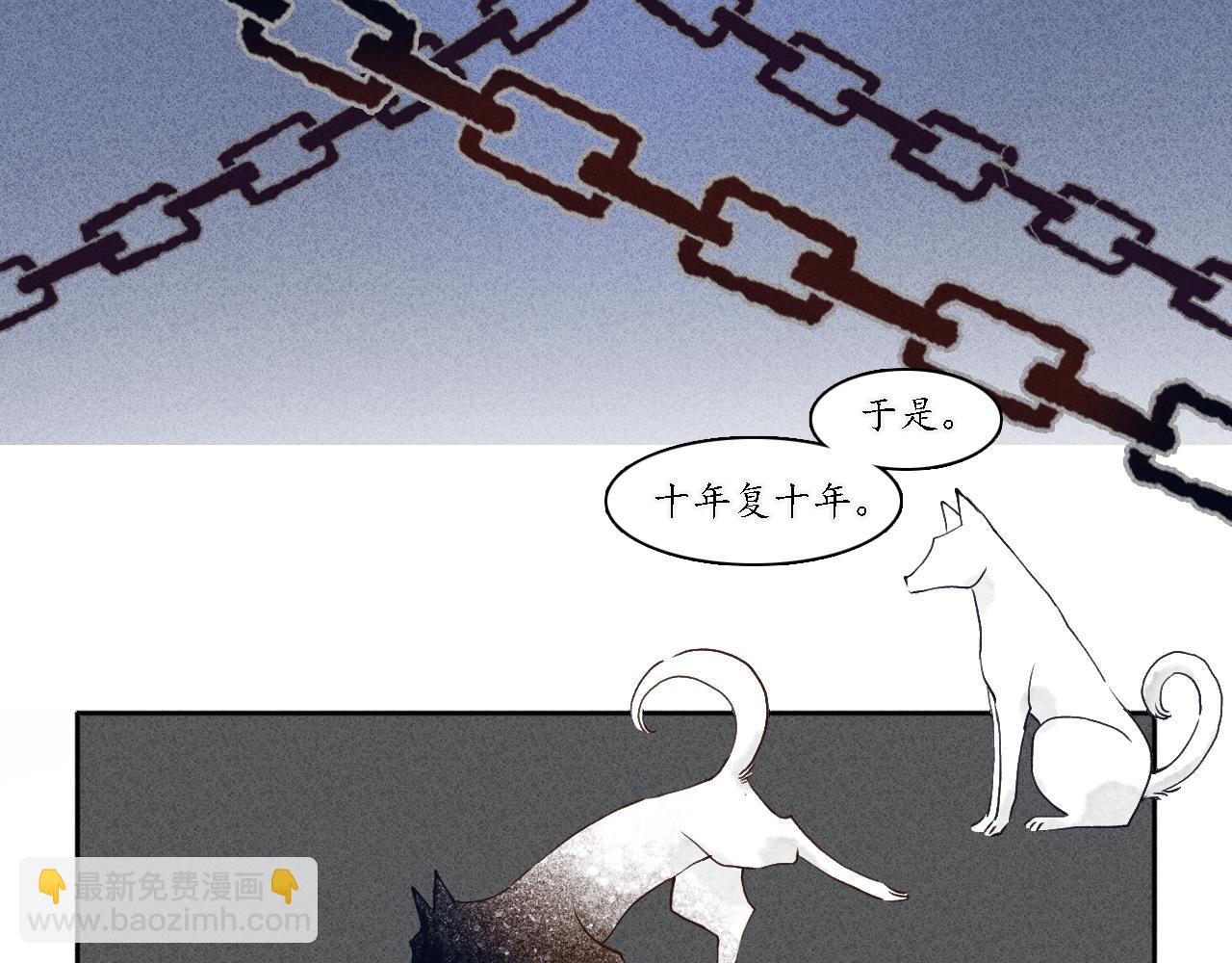 第2话 犬吠2(1/3)-第3话