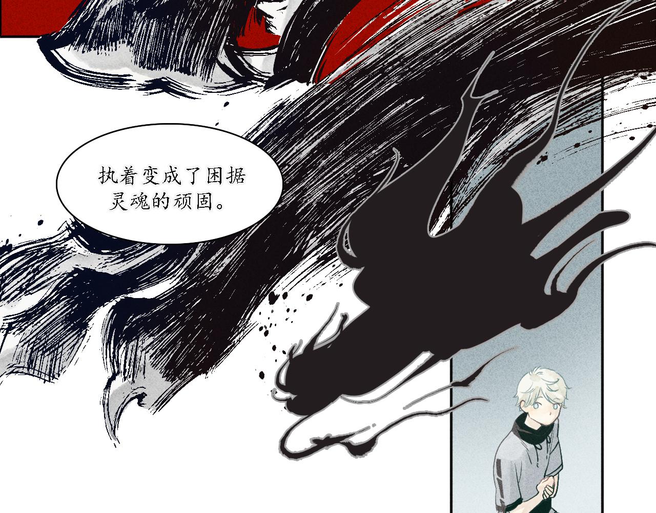 第2话 犬吠2(1/3)-第3话