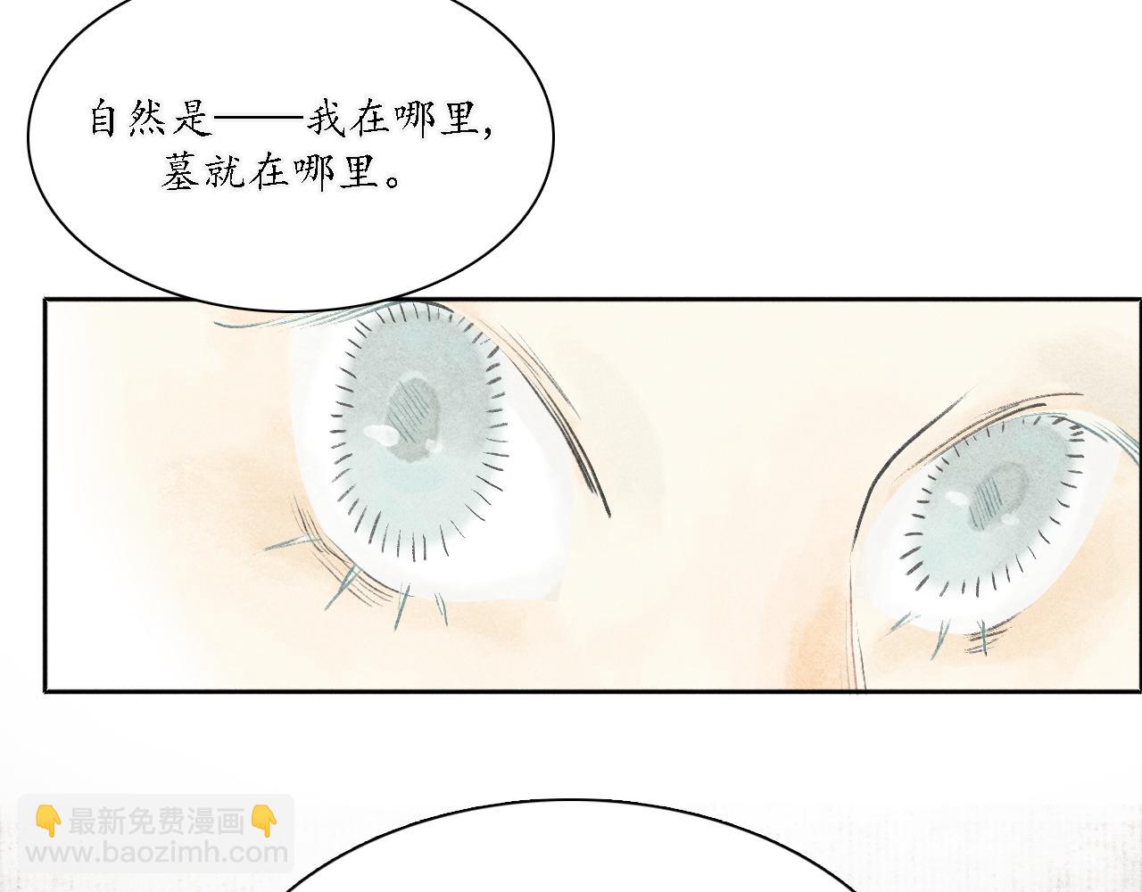 第2话 犬吠2(1/3)-第3话