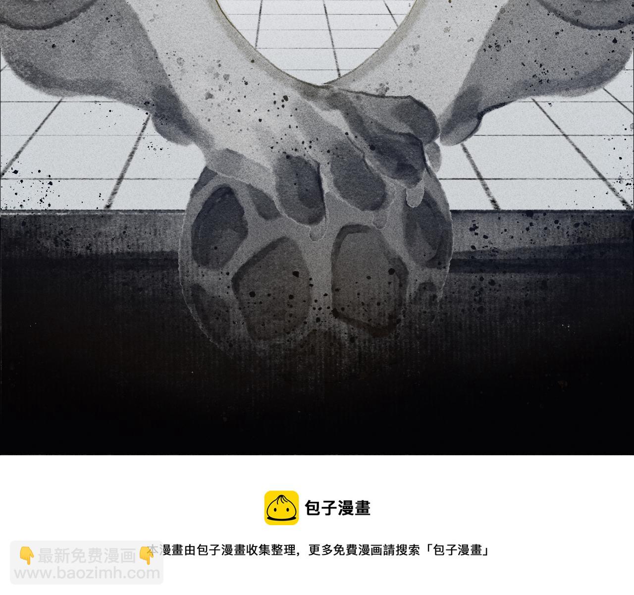 第2话 犬吠2(1/3)-第3话