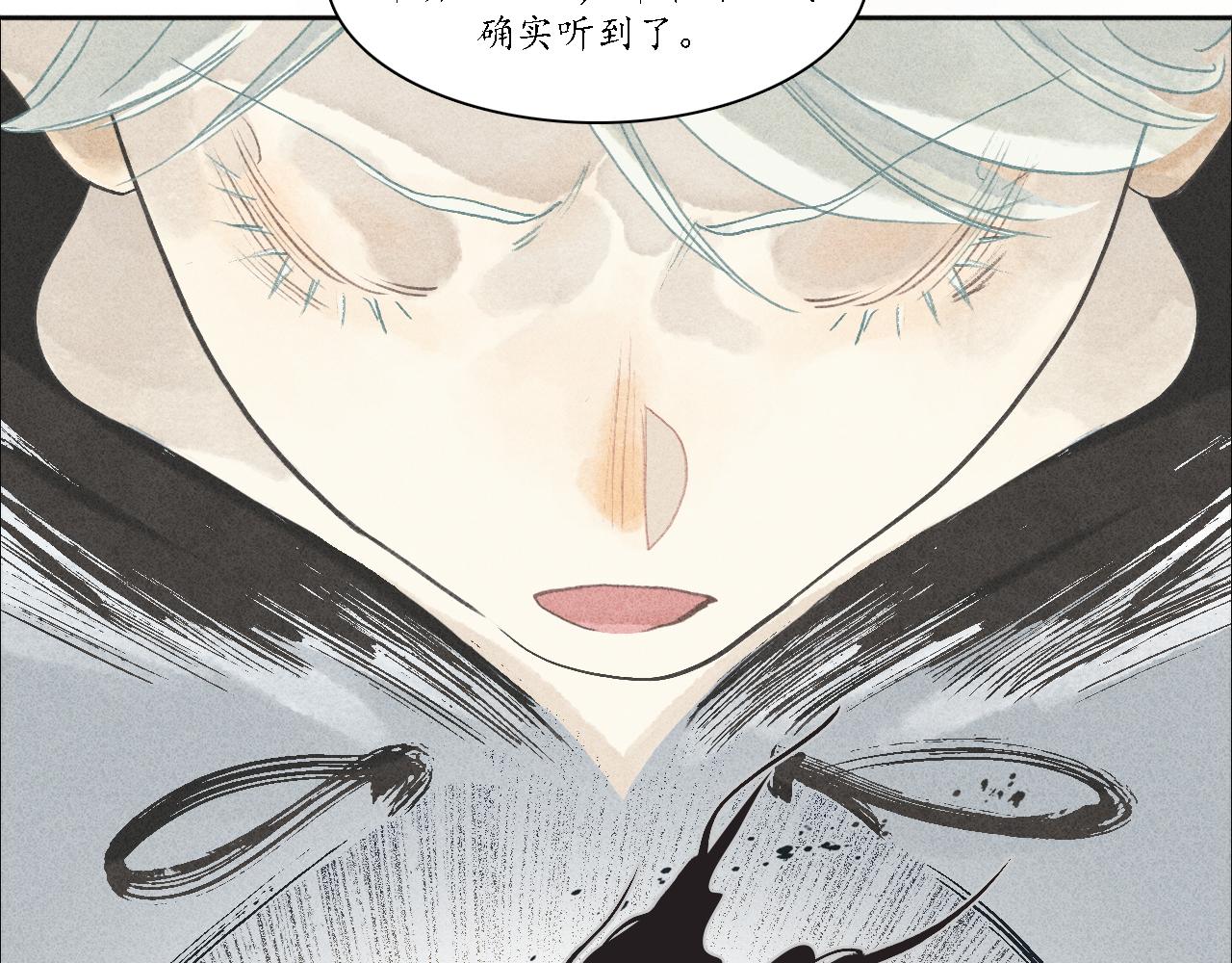 第2话 犬吠2(1/3)-第3话