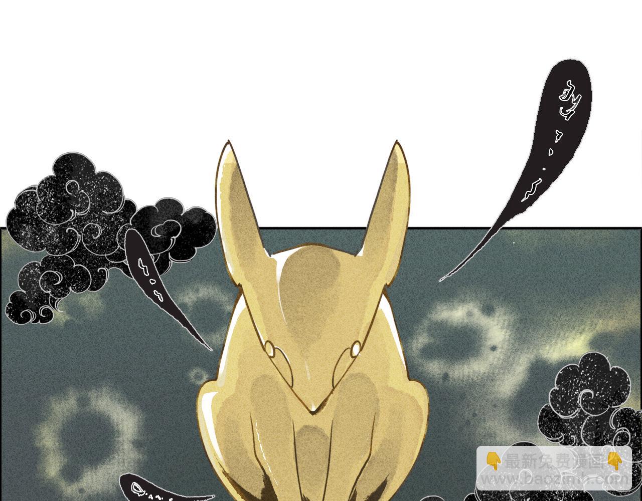 第2话 犬吠2(1/3)-第3话