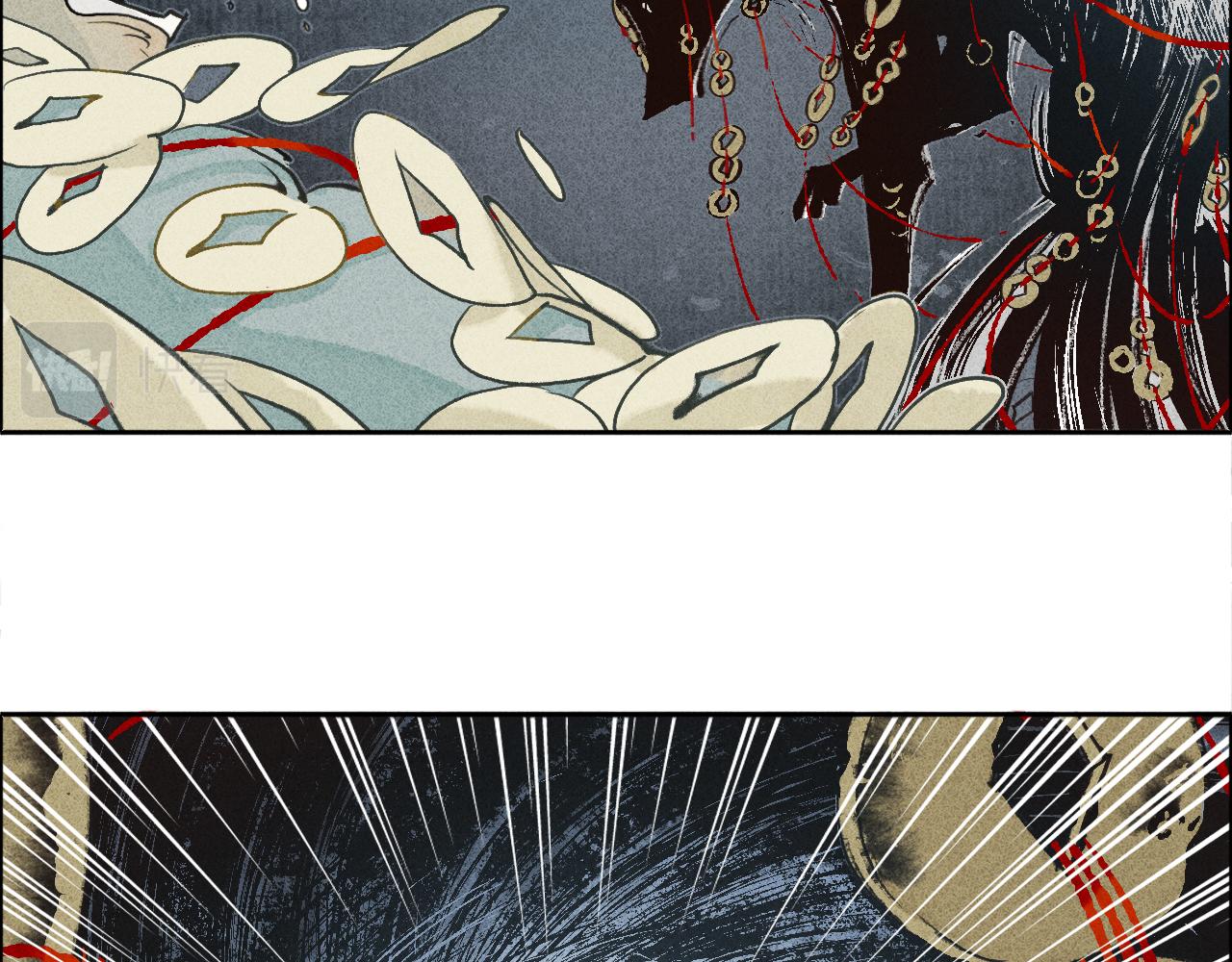 第2话 犬吠2(1/3)-第3话