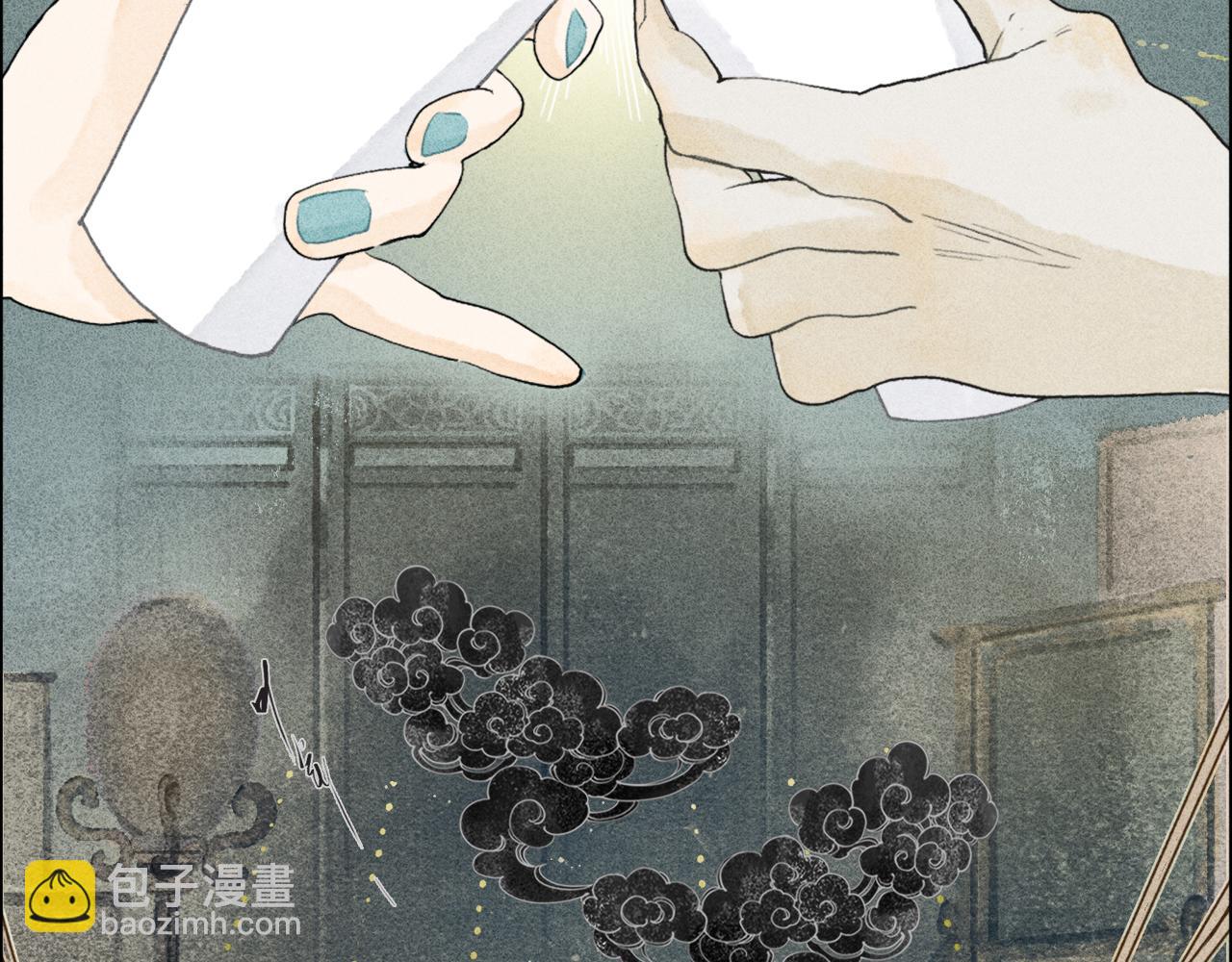 第2话 犬吠2(1/3)-第3话