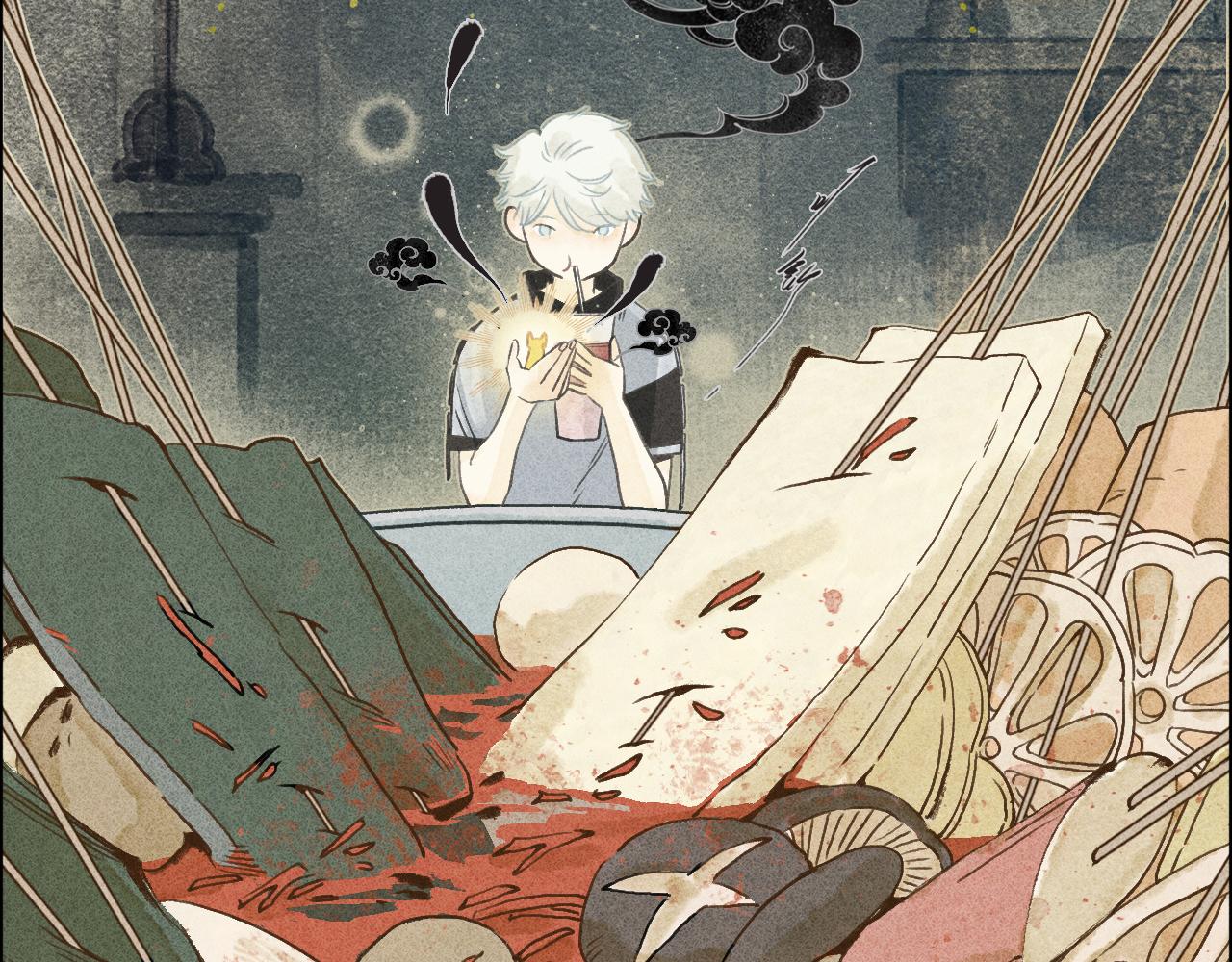 第2话 犬吠2(1/3)-第3话