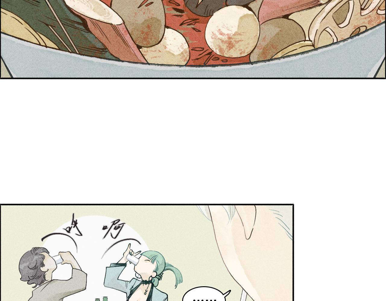 第2话 犬吠2(1/3)-第3话