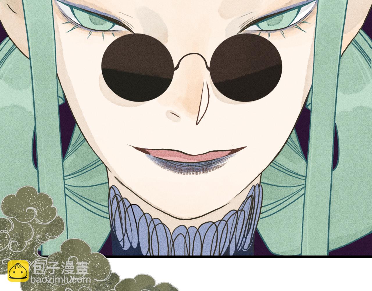 第4话 睚眦2(1/3)-第5话