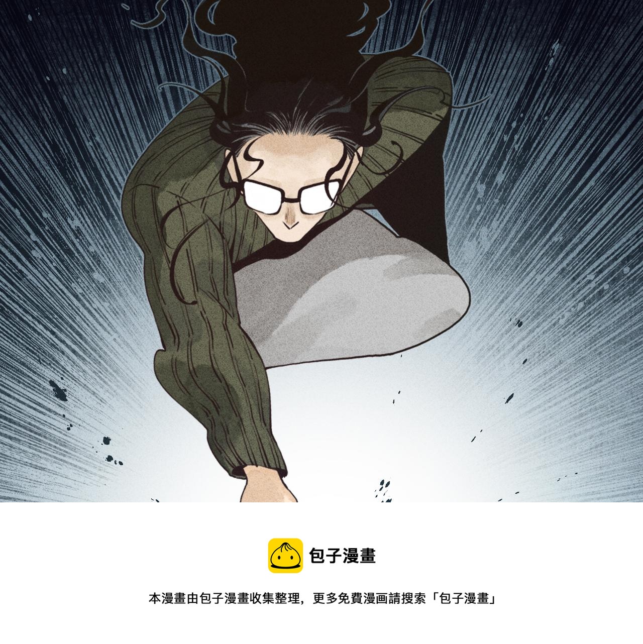 第6话 睚眦4(1/2)-第7话