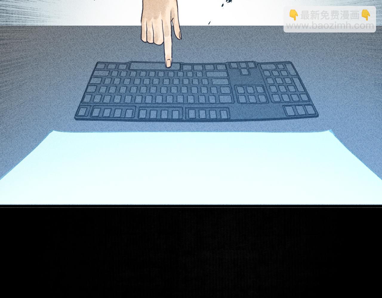 第6话 睚眦4(1/2)-第7话