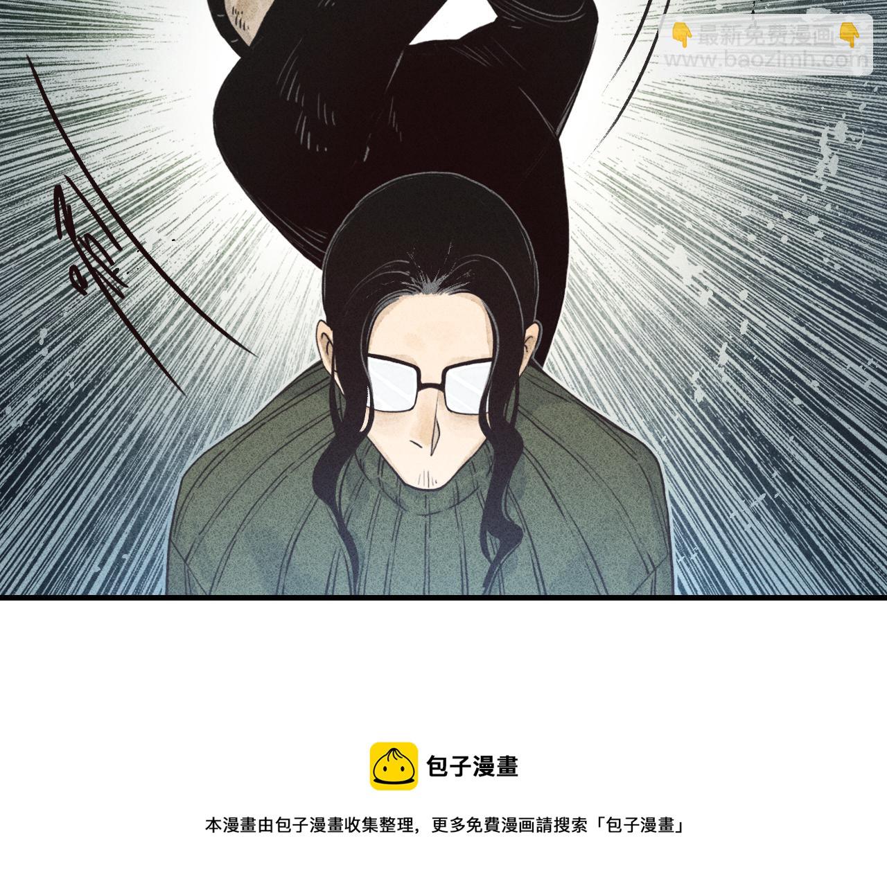 第6话 睚眦4(1/2)-第7话