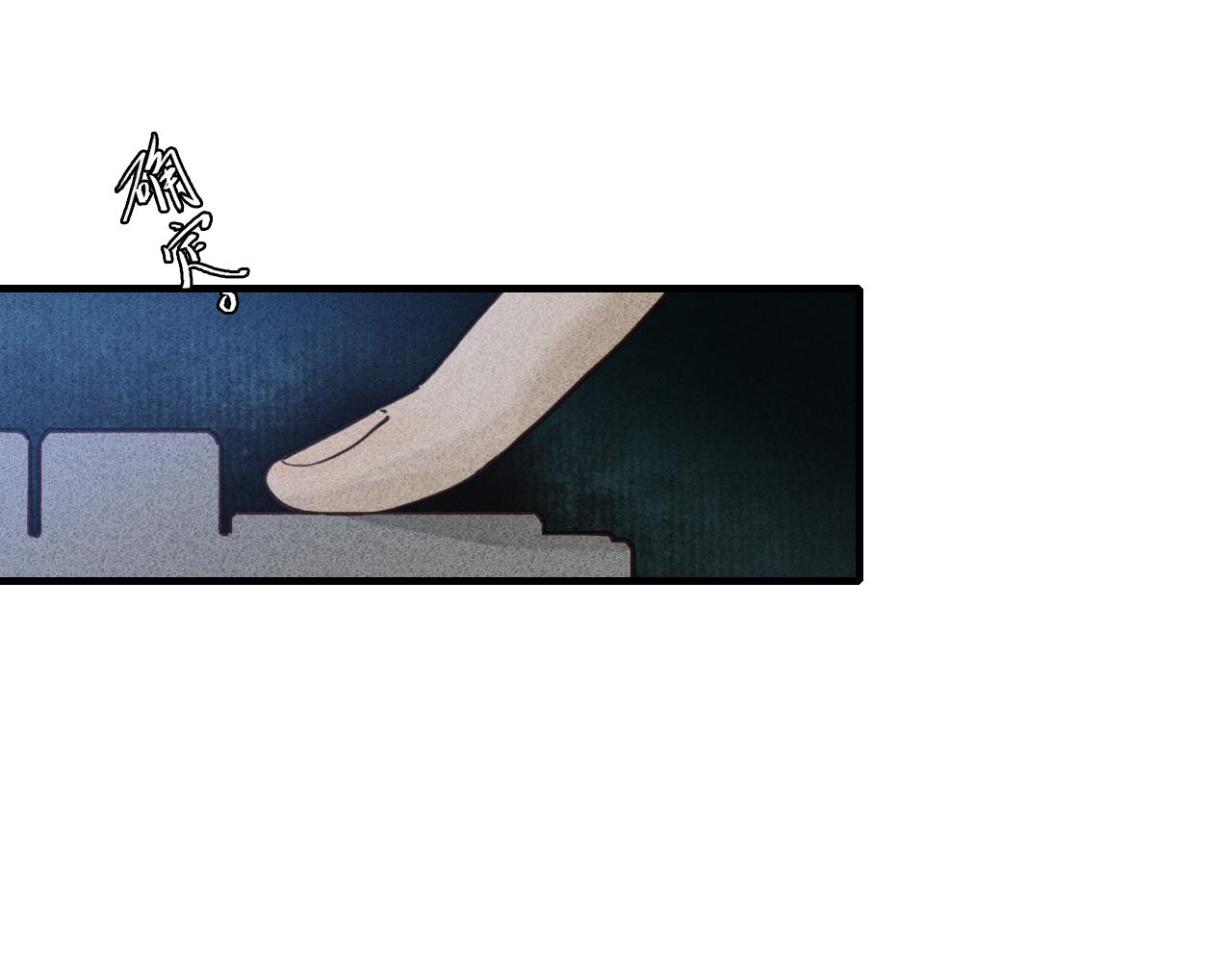 第6话 睚眦4(1/2)-第7话