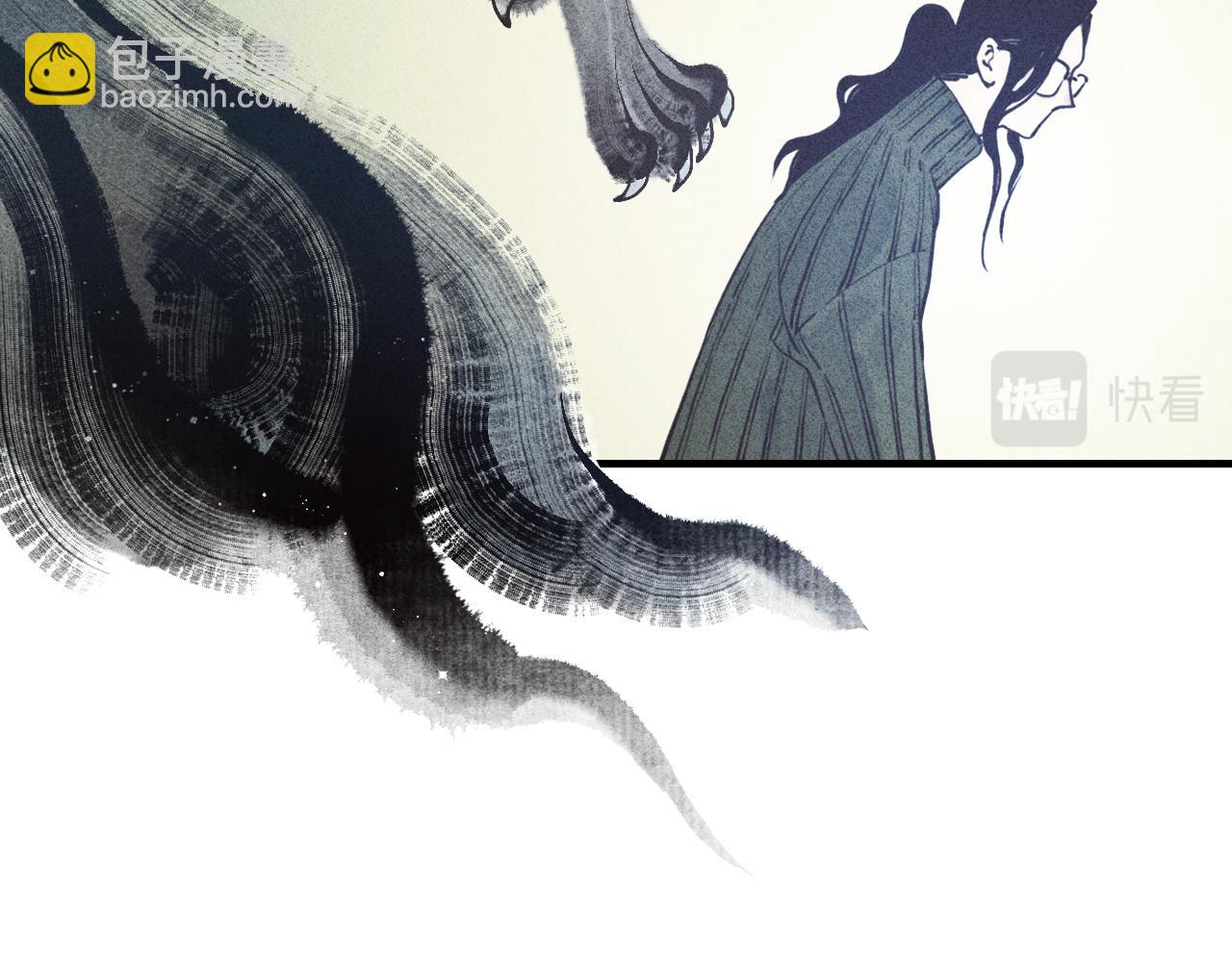 第6话 睚眦4(1/2)-第7话