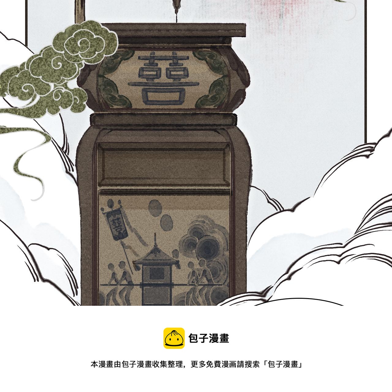 第8话 留声2(1/3)-第9话