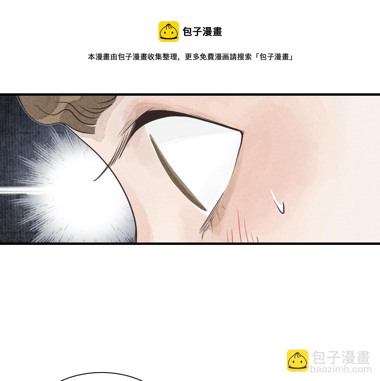 第8话 留声2(1/3)-第9话