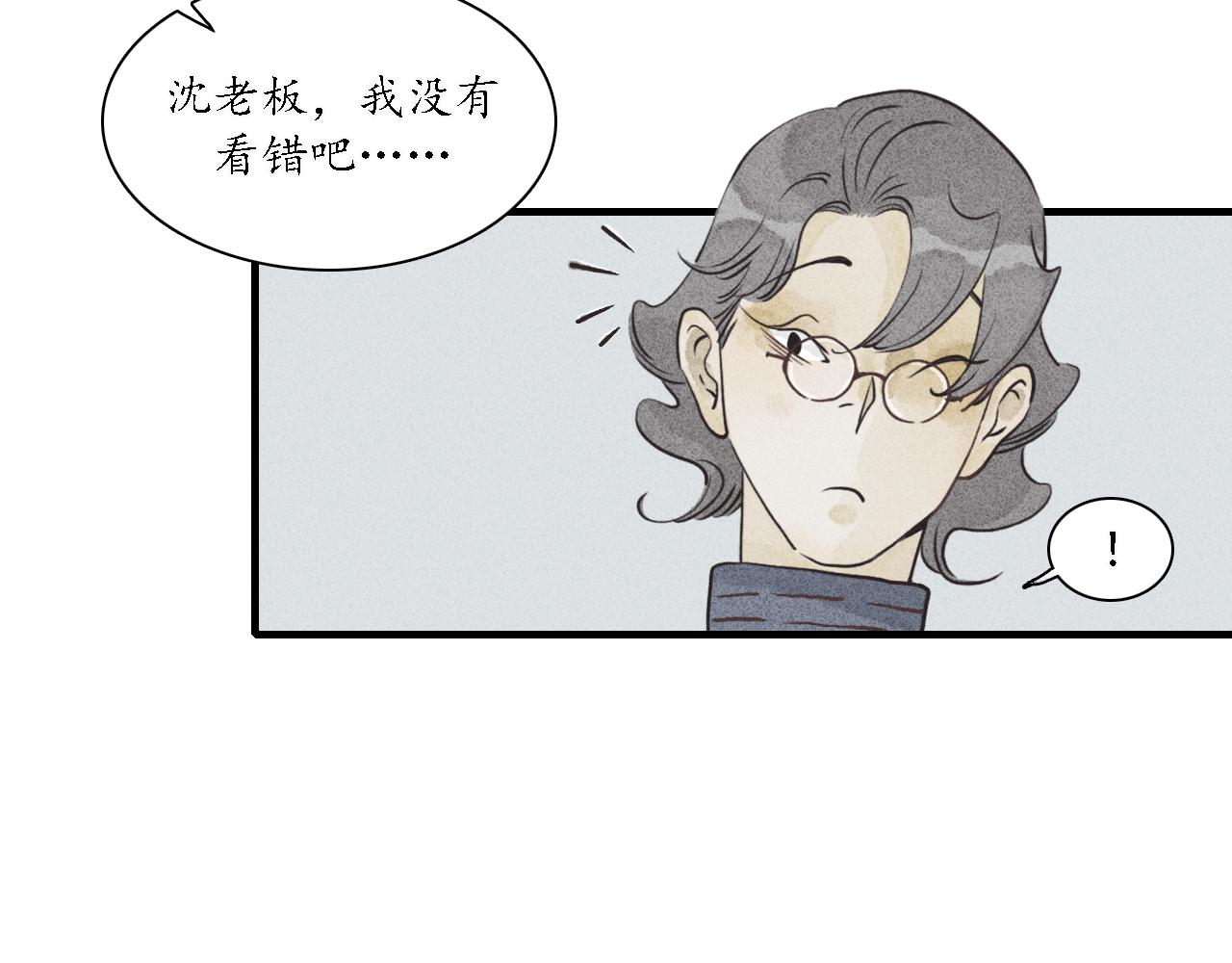 第8话 留声2(1/3)-第9话