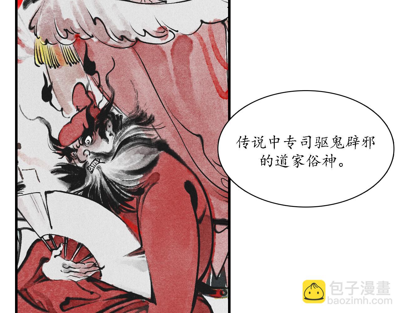 第8话 留声2(1/3)-第9话