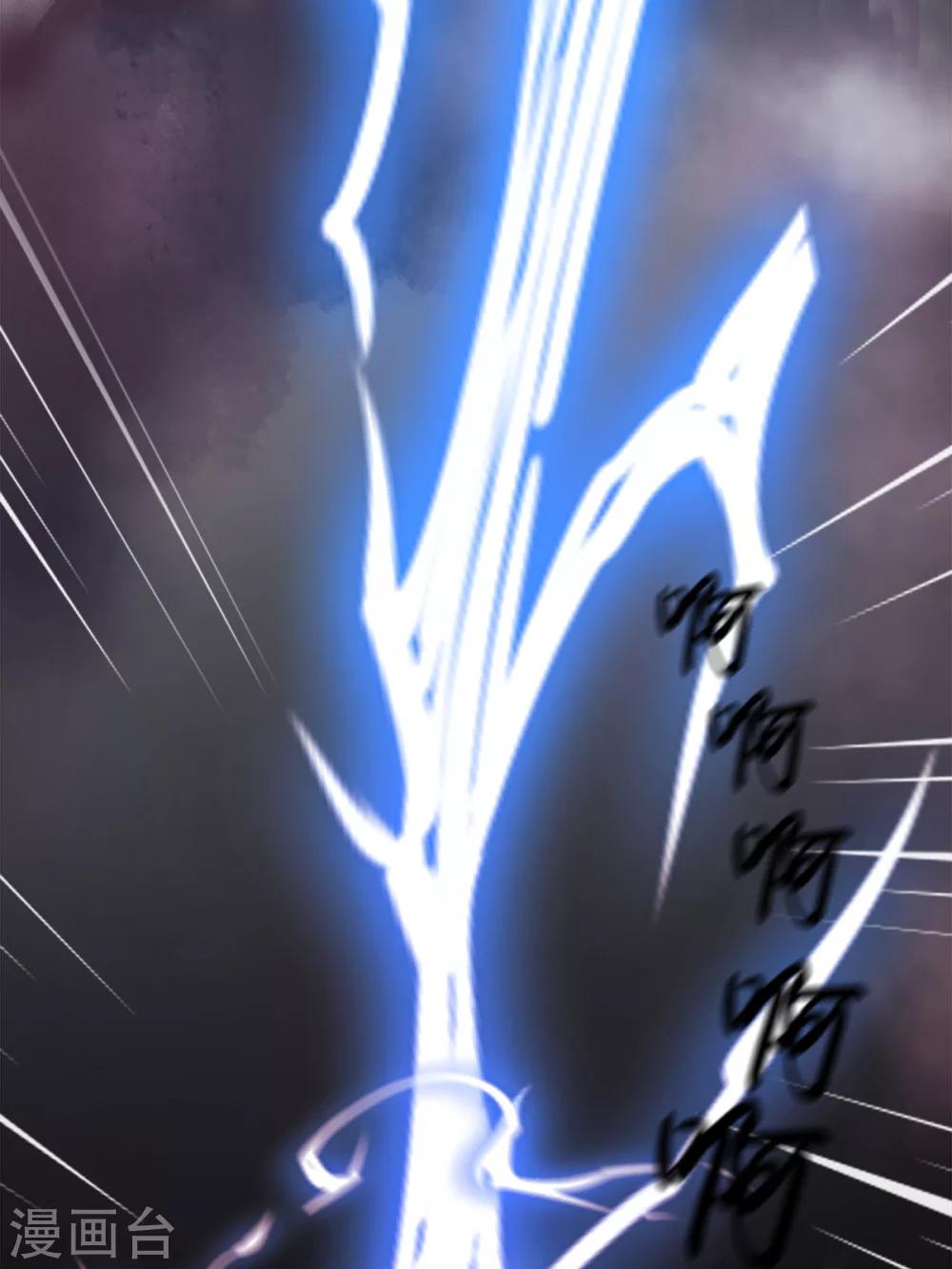 第1话 四年前那晚，我有了-第1话